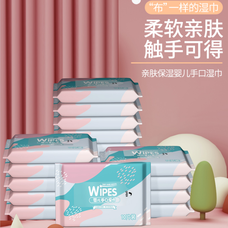 【小-湿-巾1包】有问题联系客服 非帽子非鞋子湿巾汽车擦车
