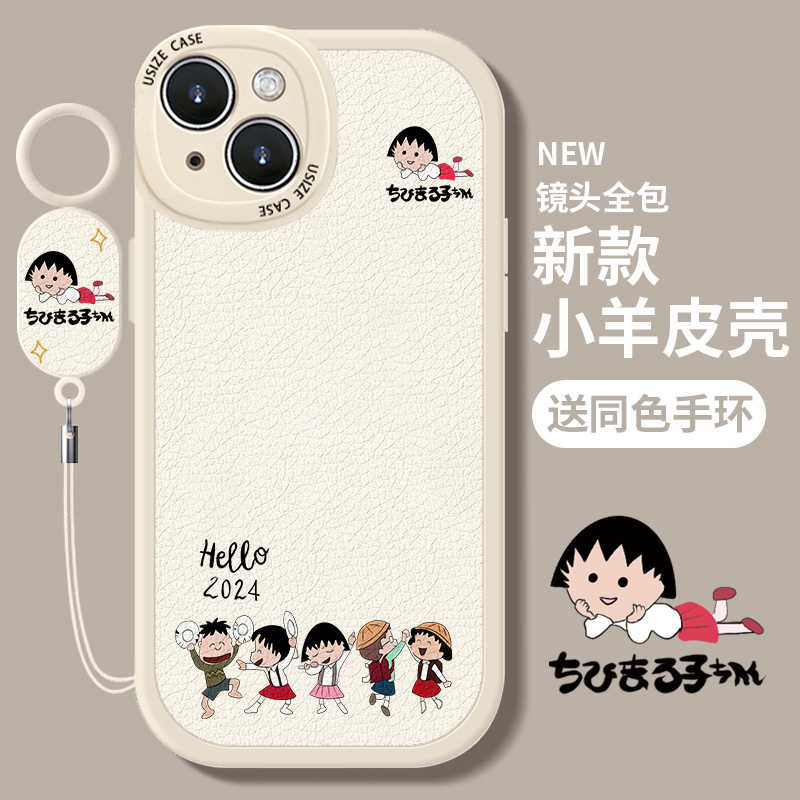 适用iphone15promax手机壳苹果13pro新款14plus秋冬女款2024全包