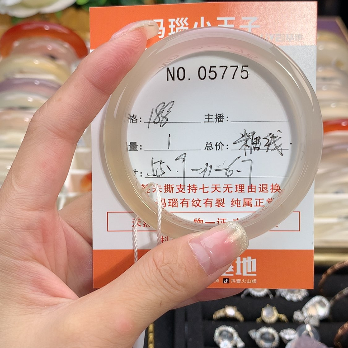 【闪购商品】玛瑙/玉髓手镯未镶嵌