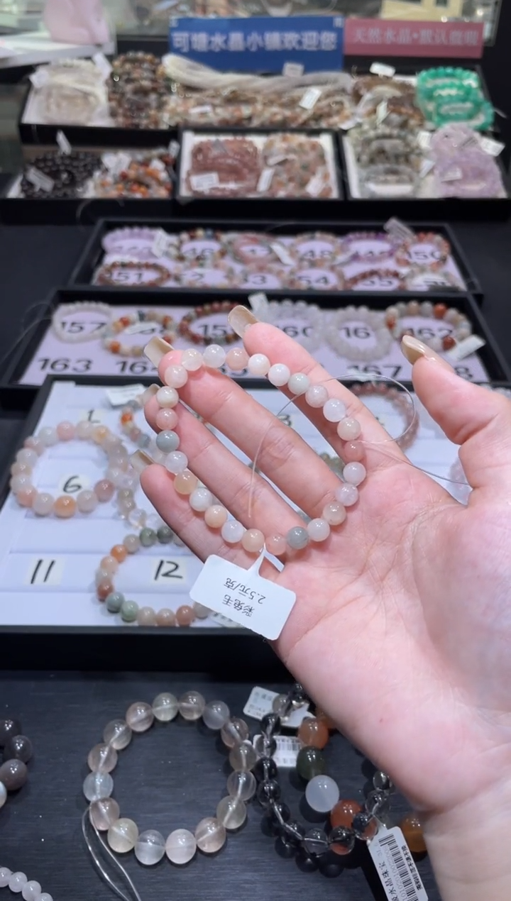 【闪购商品】水晶手链未镶嵌163号天然水晶