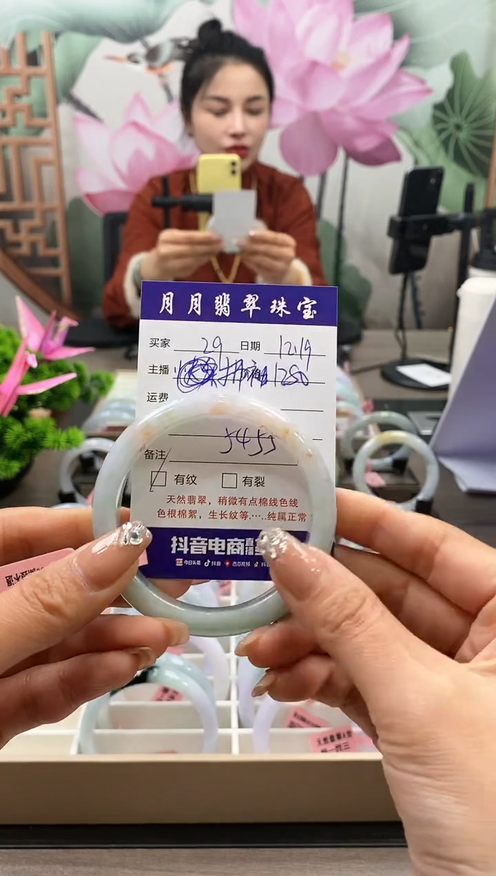 【闪购商品】翡翠手镯未镶嵌29