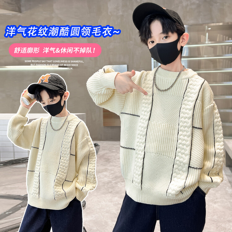 痞帅男童毛衣春秋款2023新款儿童秋装上衣中大童秋季针织衫洋气潮