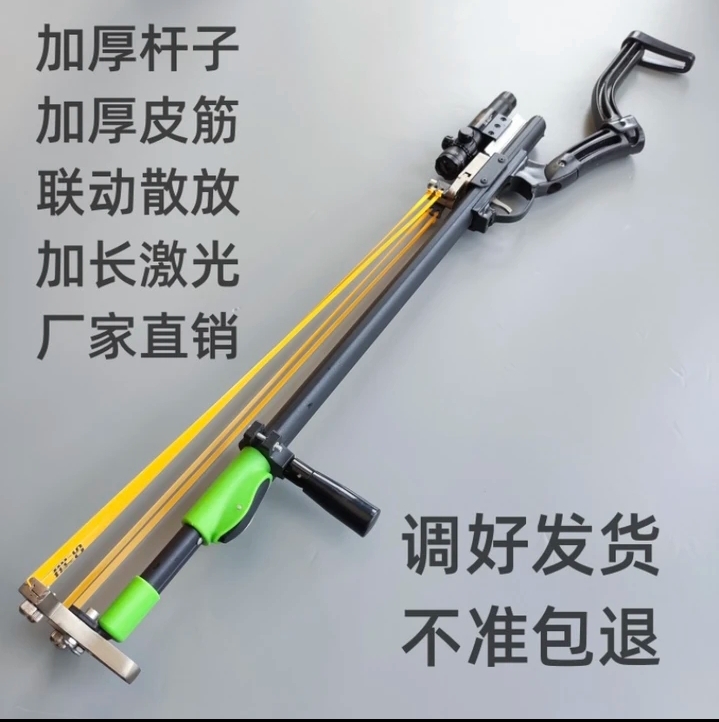 新款猫头鹰户外高精准伸缩杆休闲玩具