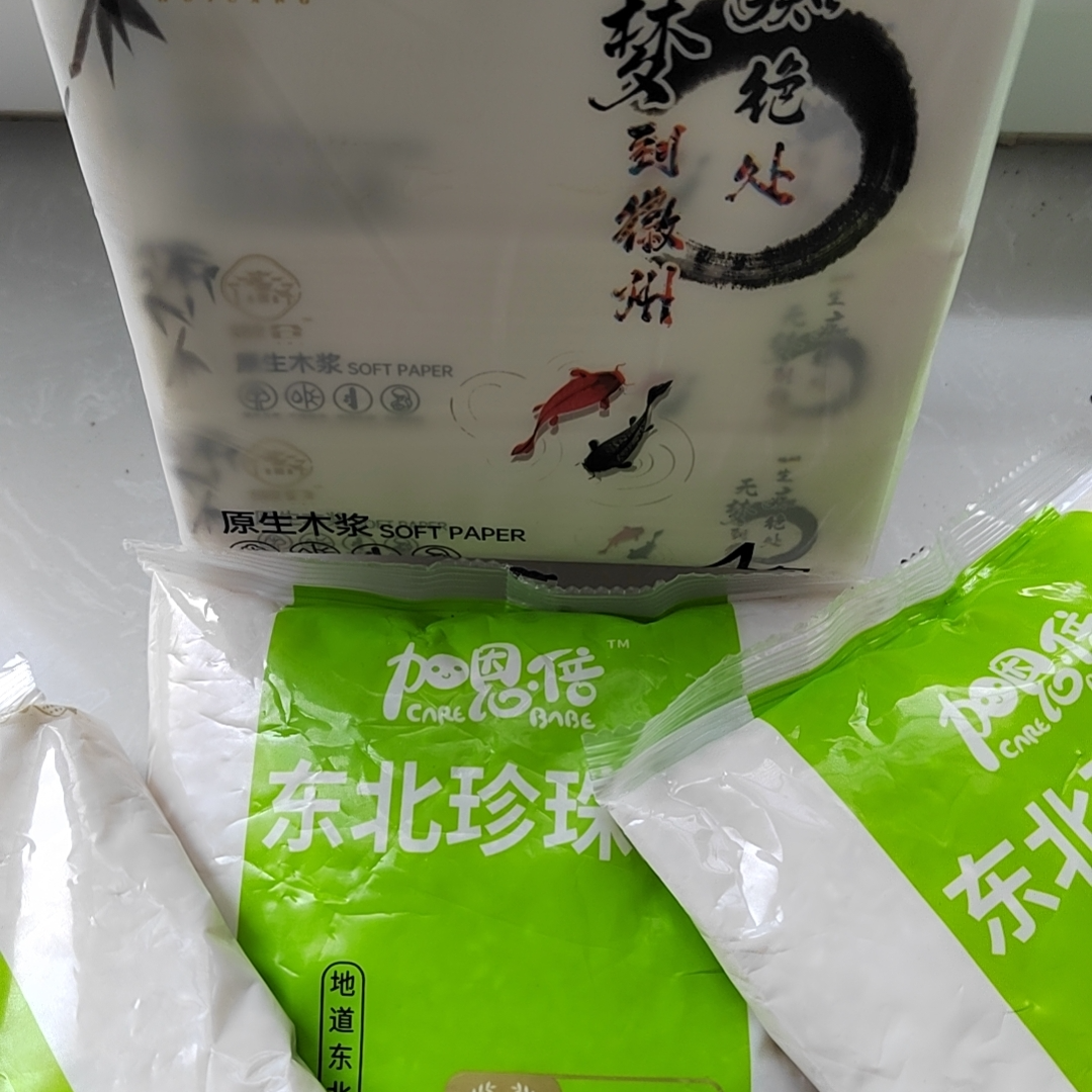 到手一包700克   破损丢件联系客服吸油纸商家