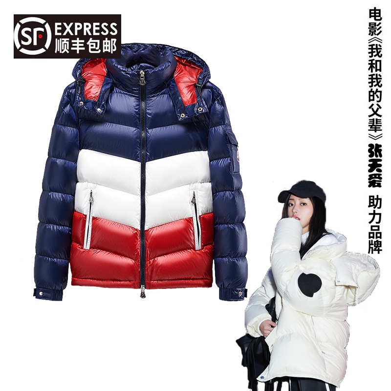 蒙口联名潮牌羽绒服男加厚冬季拼色保暖鹅绒服女连帽高端外套