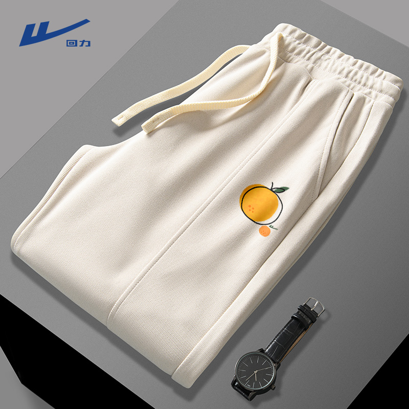 回力青少年束脚裤男秋季宽松趣味百搭杏色长裤重磅针织男生运动裤