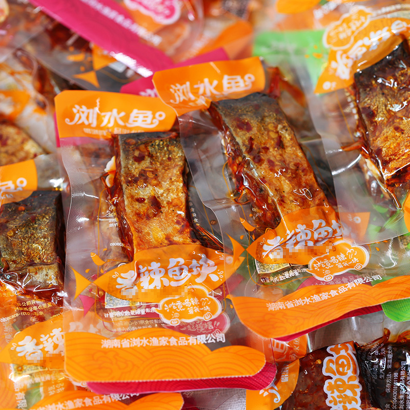 浏水鱼香辣鱼块鱼尾鱼排开袋即食鱼干小包装麻辣湖南特产零食小吃