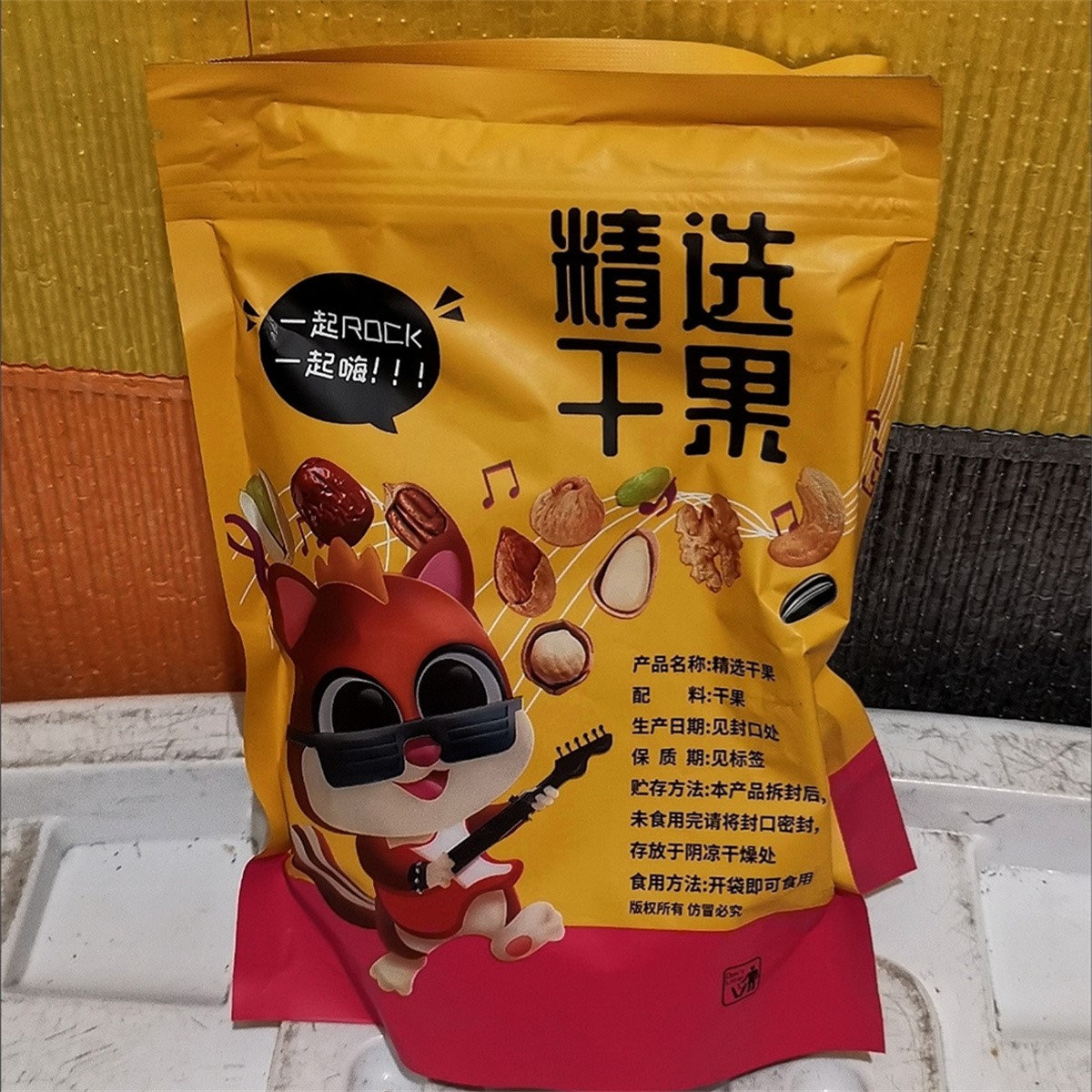 一起嗨南瓜子原味炒熟椒盐五香特大颗粒南瓜籽散装零食