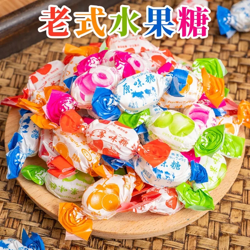 老式水果硬糖草莓橘子苹果味水果糖结婚喜糖怀旧零食糖果80后糖果