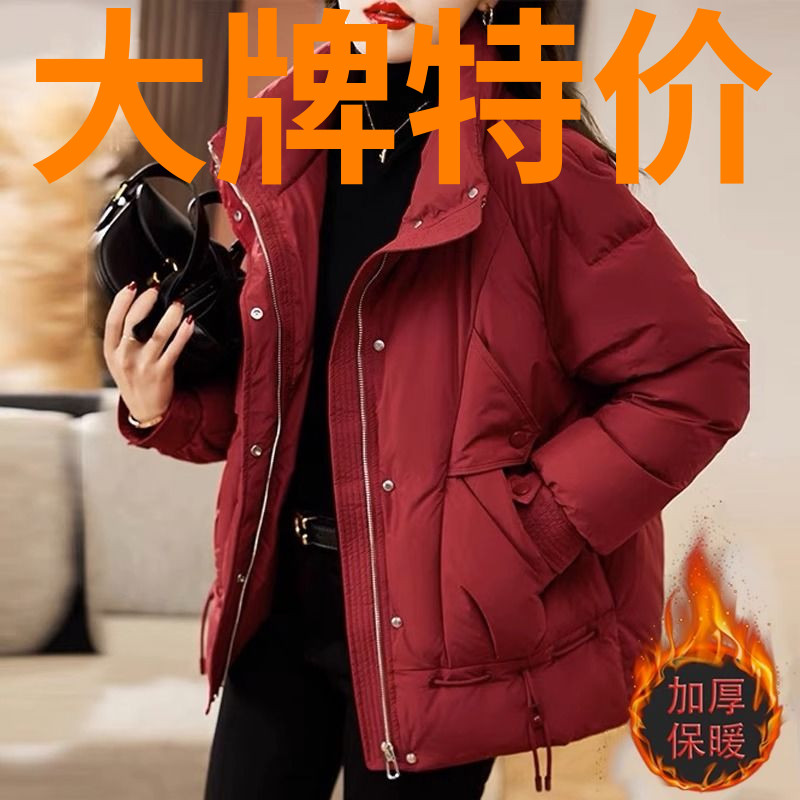 鸭鸭气质名媛羽绒羽绒服女2023新款冬季加厚面包服宽松显瘦洋气红