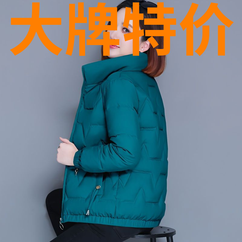 鸭鸭大码新款冬装2023棉衣女短款显瘦立领羽绒服韩版洋气保暖小棉