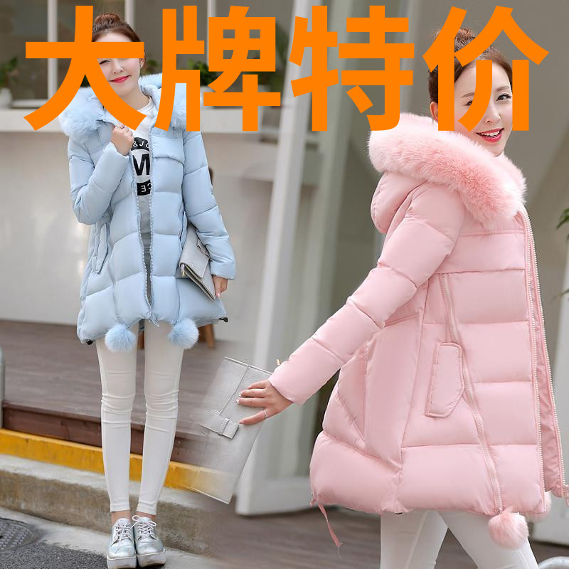 鸭鸭加厚孕妇装冬季羽绒服女中长款韩版宽松棉袄羽绒棉衣外套200