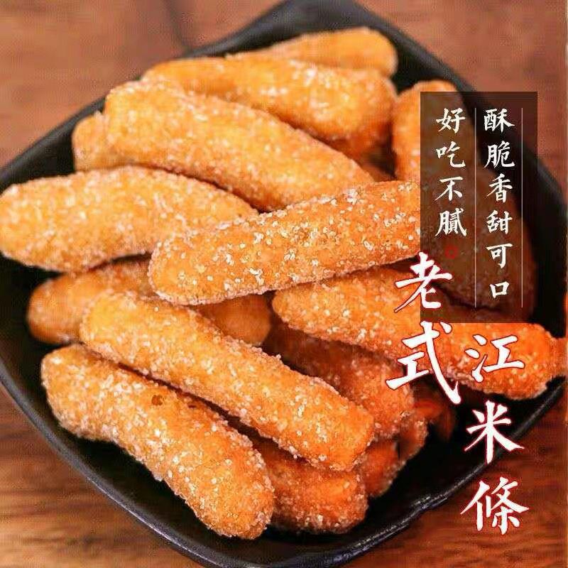 糯米酥老式江米条小吃葱花兰花根麻花油索味糯米酥条江米条代餐