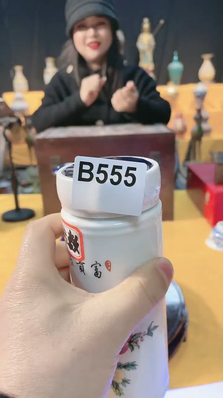 【闪购商品】密胺杯陶瓷