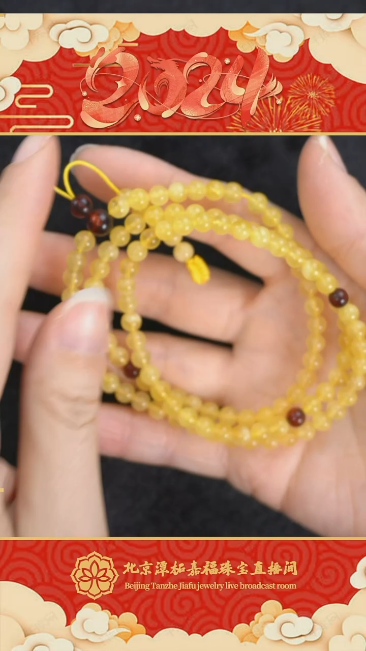 【闪购商品】蜜蜡裸石未镶嵌008