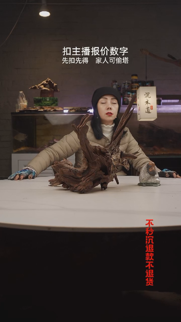 【闪购商品】密胺杯6221