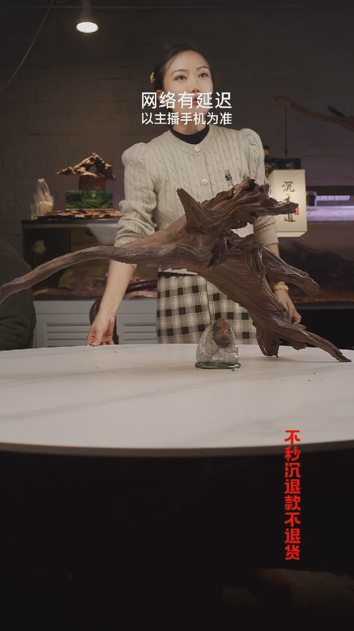 【闪购商品】密胺杯6206
