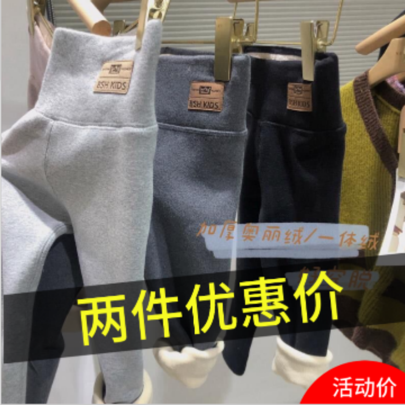 巴拉拉吧女童加绒打底裤秋冬新款中小童一体绒高腰保暖裤宝宝冬II
