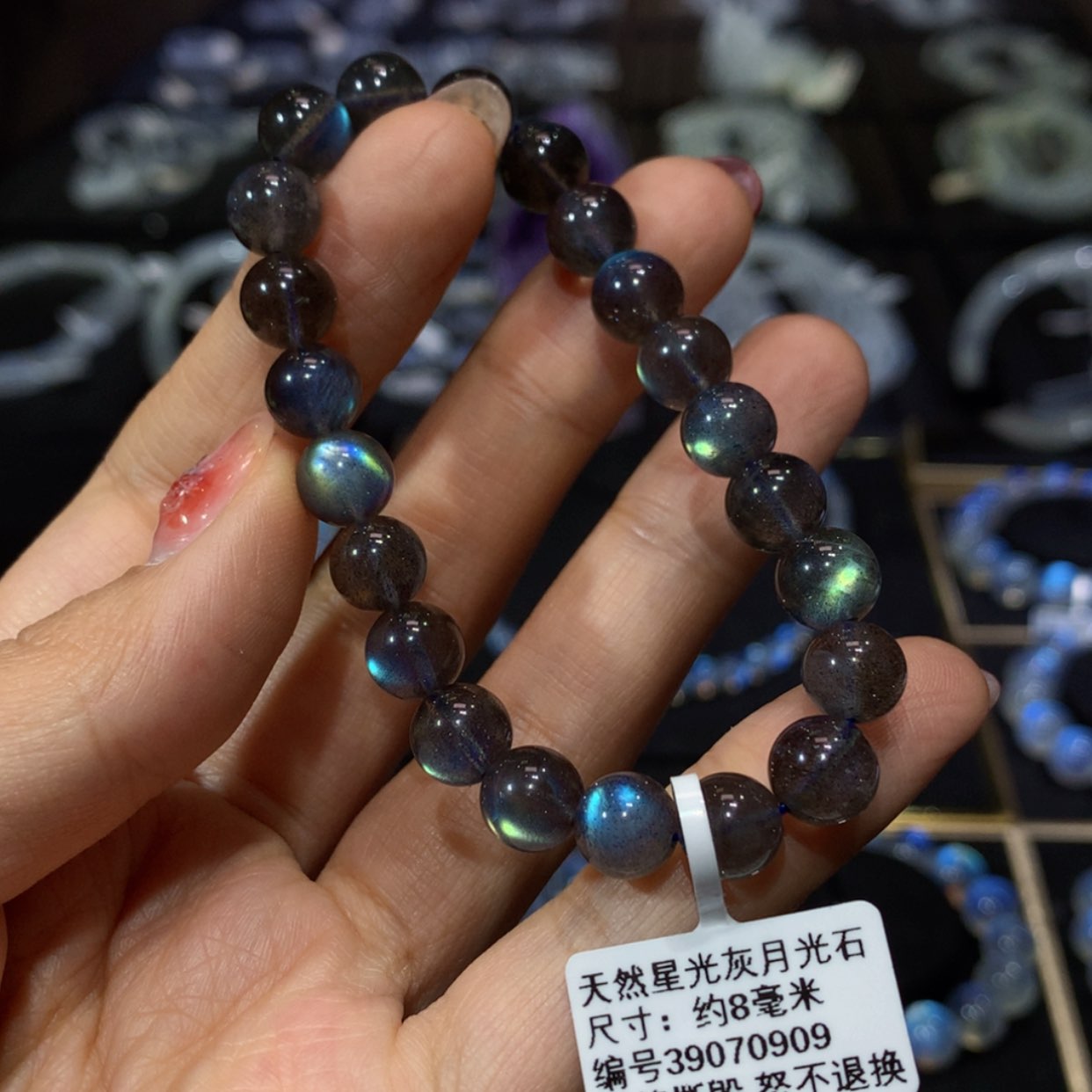 【闪购商品】拉长石手串8未镶嵌