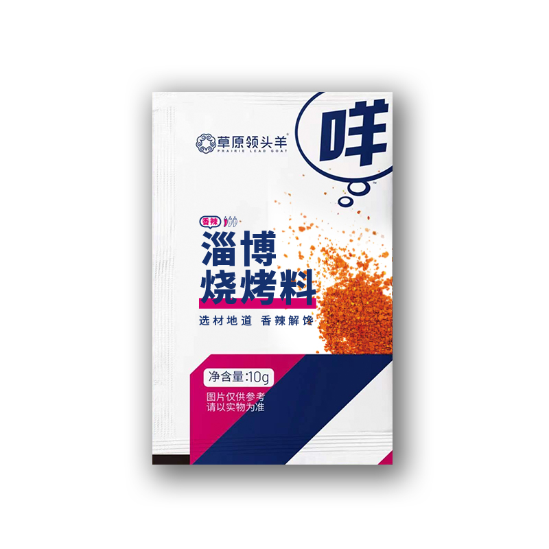 淄博干撒料10g