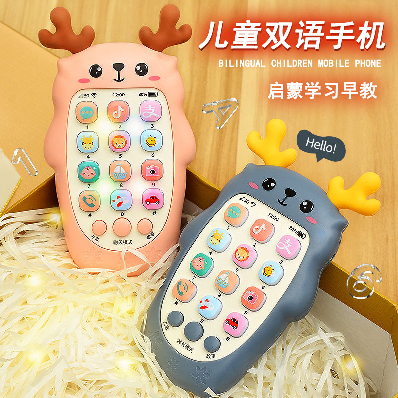 KJ儿童手机玩具早教机宝宝可咬电话多功能婴儿早教学习机趣味认知