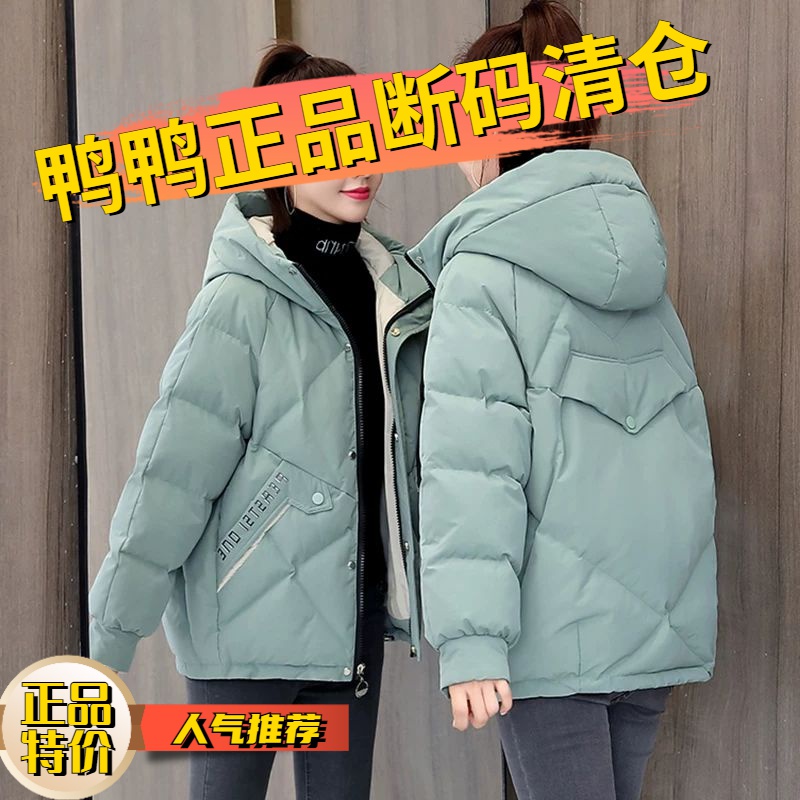 鸭鸭羽绒服2023新款爆款女士女款季韩版宽松连帽小个子中长款印