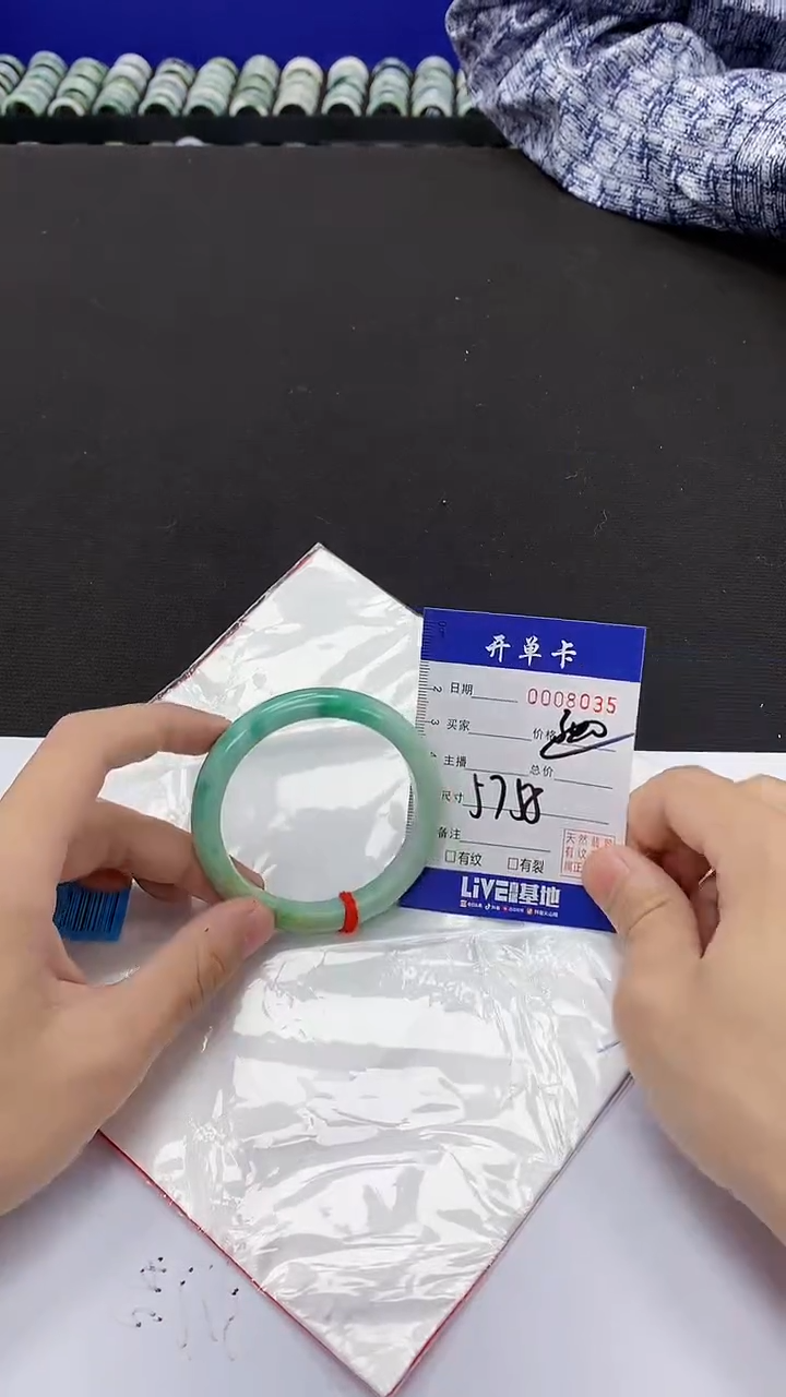 【闪购商品】翡翠手镯未镶嵌