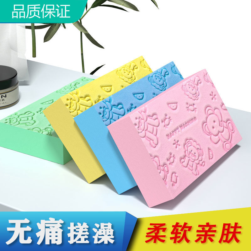 搓澡海绵儿童搓澡神器宝宝搓澡巾专用无痛搓灰搓泥宝婴儿洗澡海绵