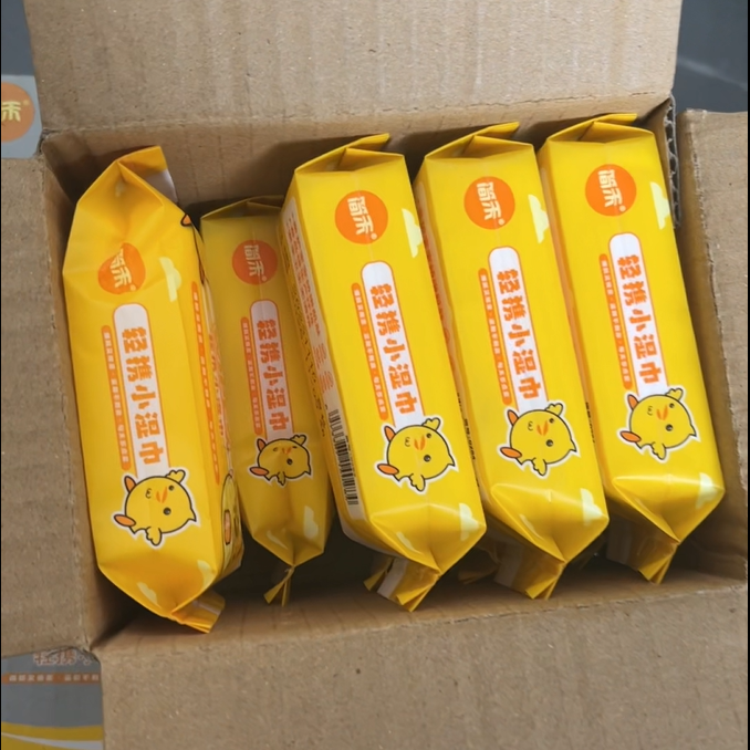 【拍下发一箱10包小黄鸡】--涂抹面膜厂家专属