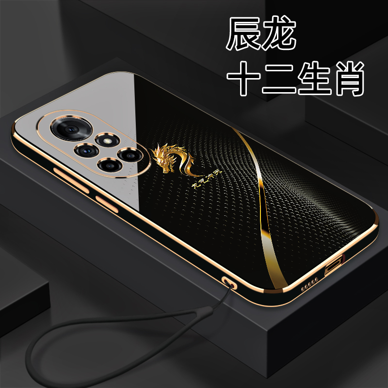 适用【华为Nova8Pro】十二生肖个性创意高颜值防摔电镀硅胶手机软