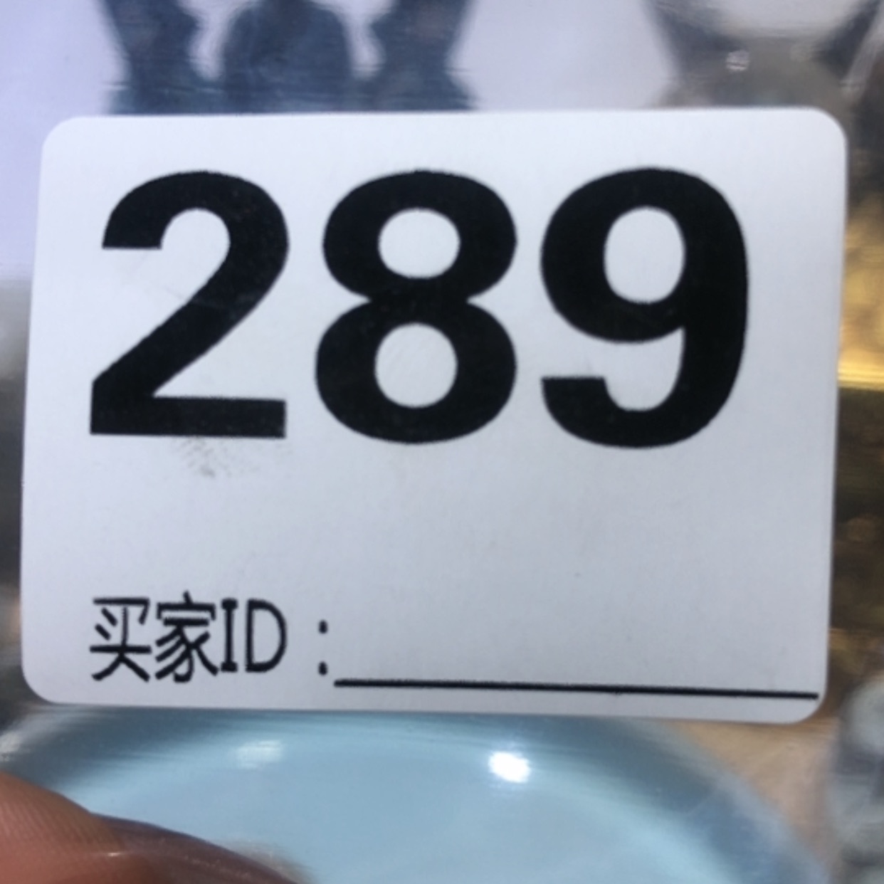【闪购商品】镀金孟**爷