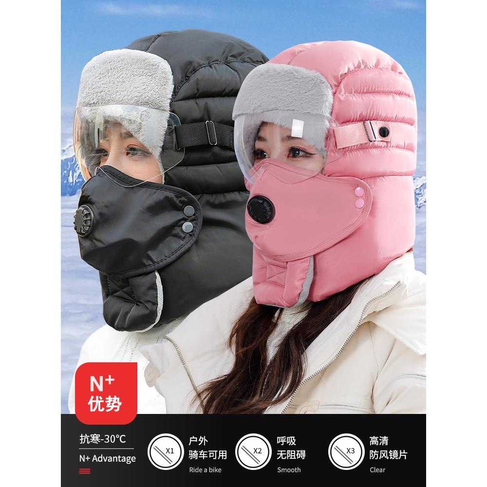 雷锋帽女冬季新款加厚保暖护耳棉帽冬天户外骑电动车防风防寒帽男
