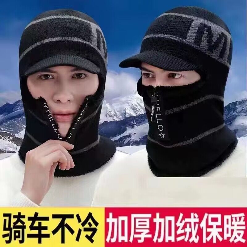 冬天毛线帽子男防风防冻全脸一体冬季骑摩托车保暖头套防寒面罩女