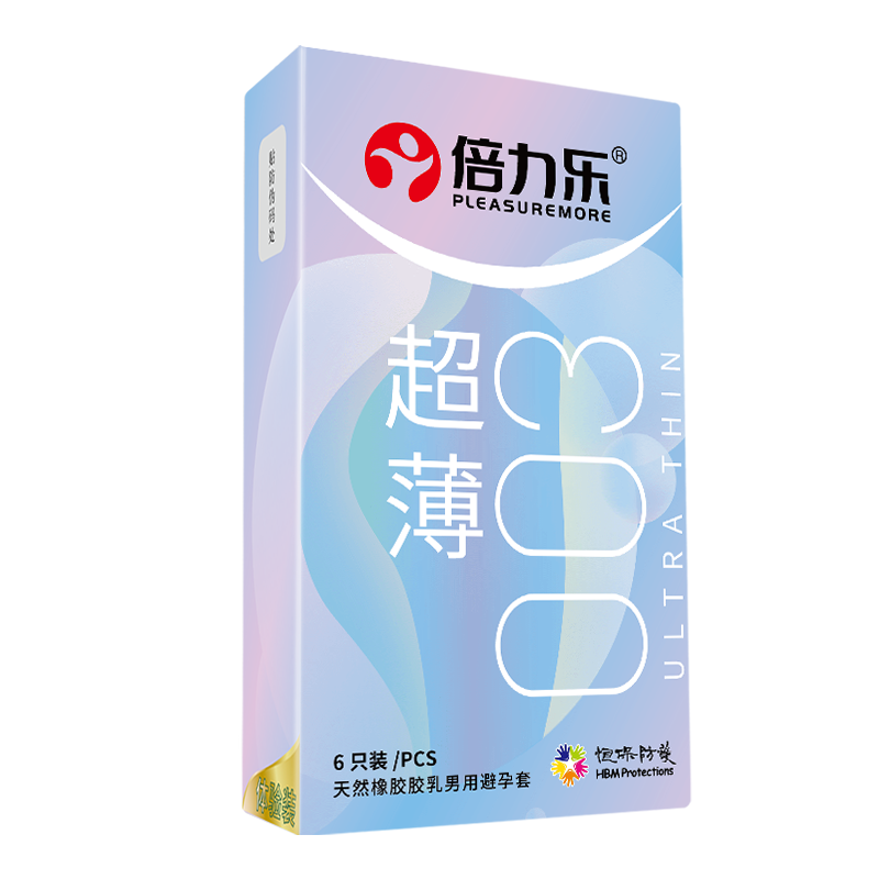 倍力乐超薄无感刺激安全套水润润滑延时天然橡胶胶乳男用避孕套