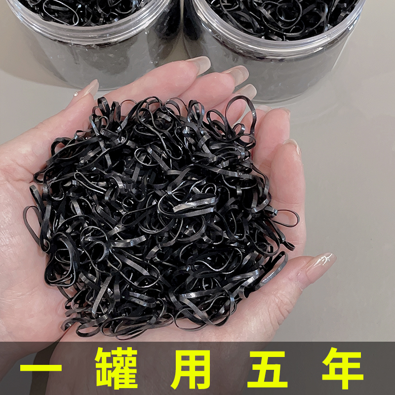 新款高弹力不伤发头绳加厚一次性橡皮筋