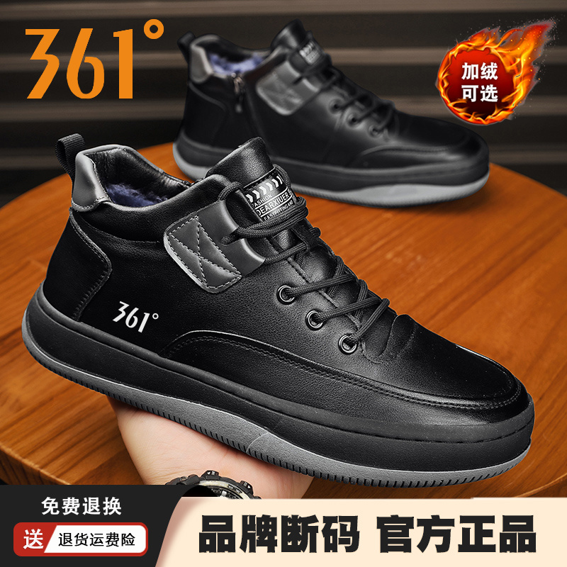 361°马丁靴男款官方正品361度冬季加绒加厚雪地棉靴男士高帮棉靴