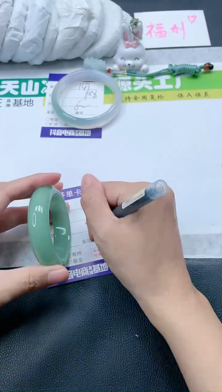 【闪购商品】石英质玉手镯未镶嵌148-52