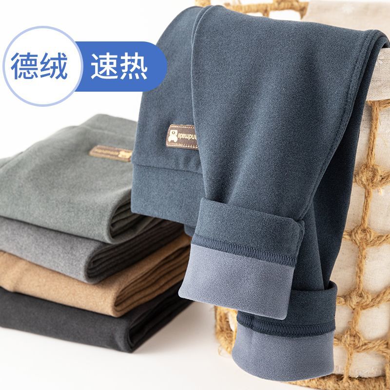 男童秋裤儿童保暖裤加绒加厚校服内搭神器中大童宝宝内穿德绒秋裤