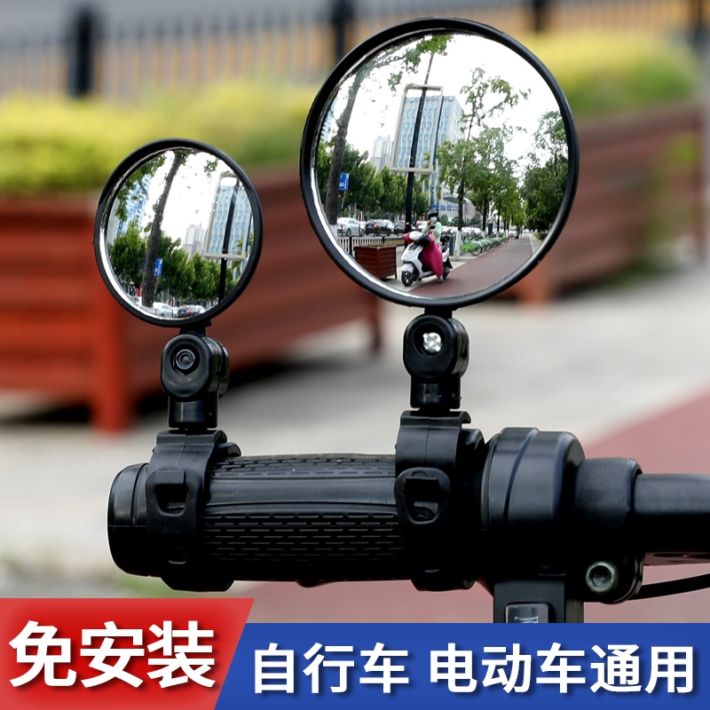 电动电瓶车自行车后视镜通用反光镜雅迪爱玛三轮车两轮电车倒车镜