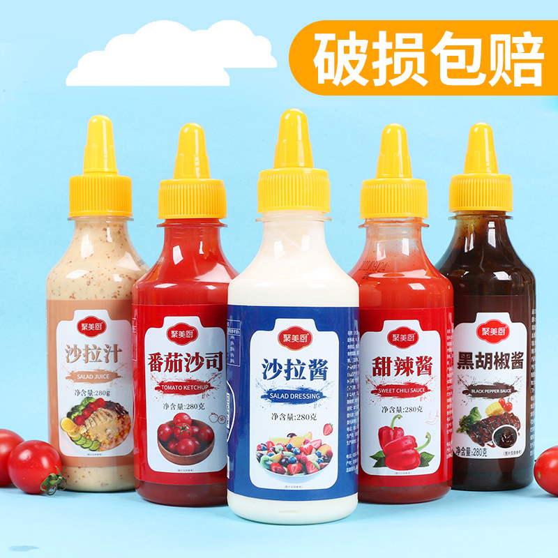 0添加无油固体金标生抽薄盐酱油聚美厨沙拉酱番茄沙司多口味酱料