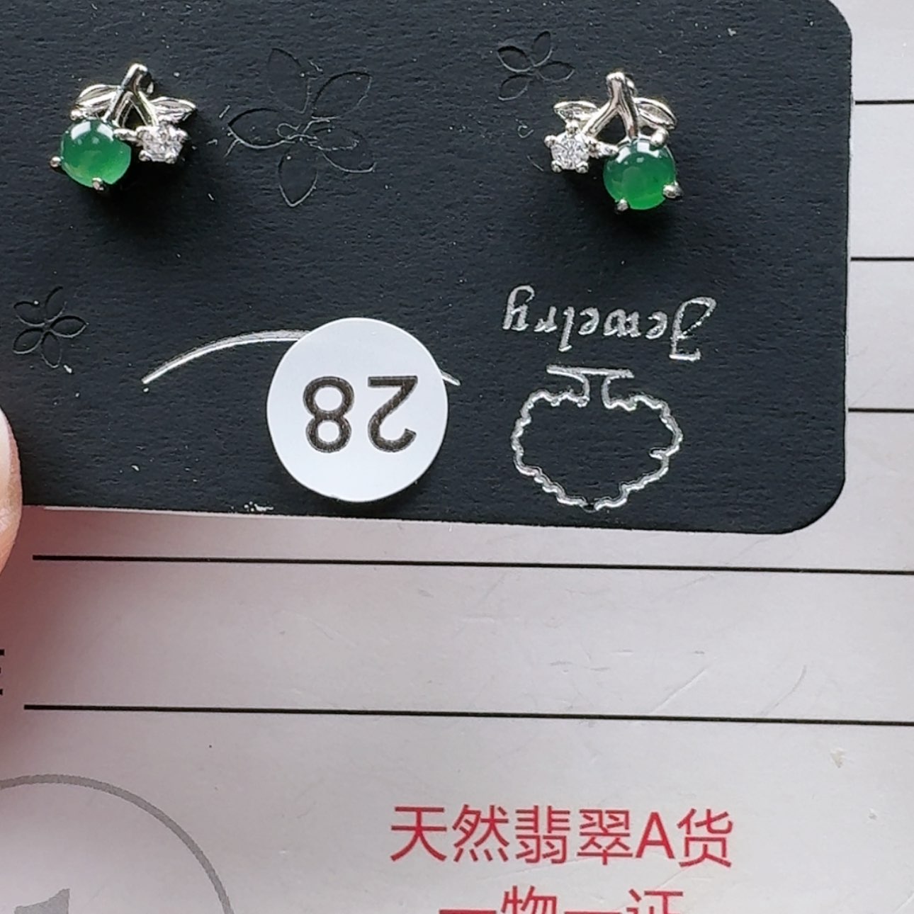 【闪购商品】翡翠耳饰银S925镶嵌两***妈