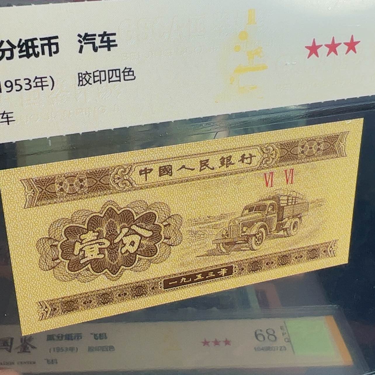 【闪购商品】?***哥15613301