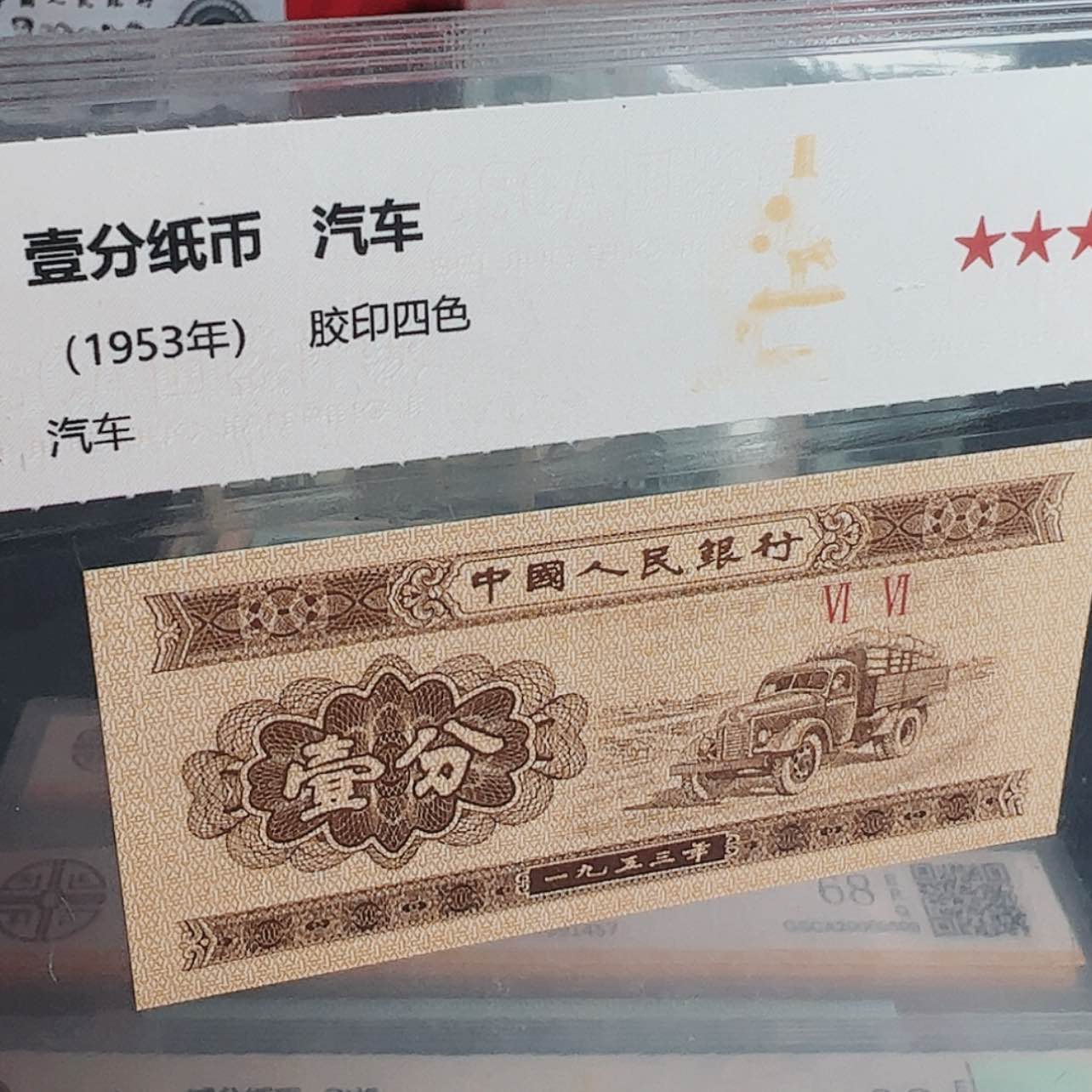 【闪购商品】金玉兔