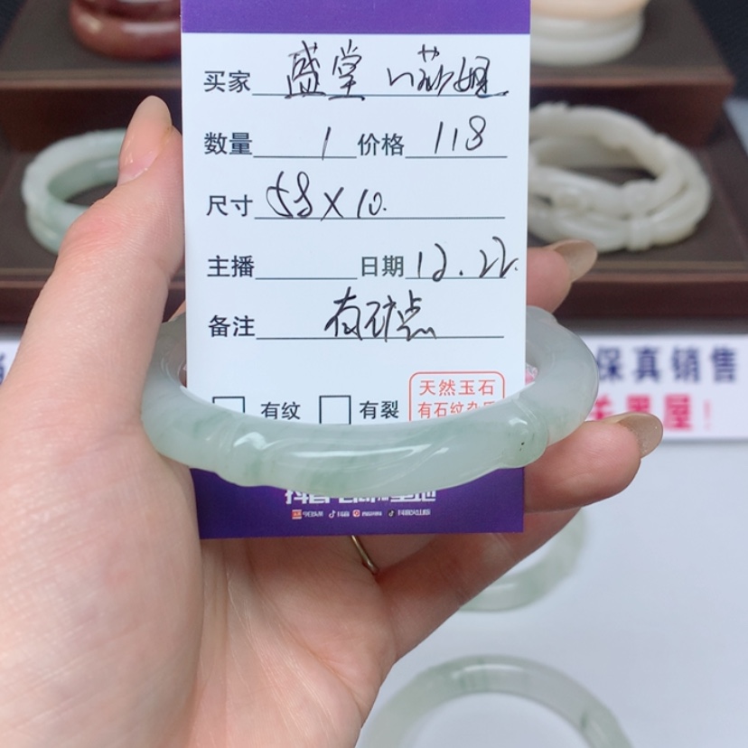 【闪购商品】石英质玉手镯未镶嵌?****姐