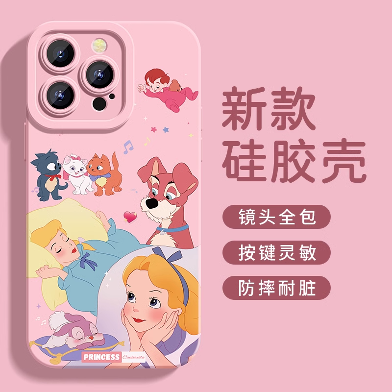 爱丽丝公主苹果14手机壳iPhone15promax软壳12新款7plus硅胶xs/xr