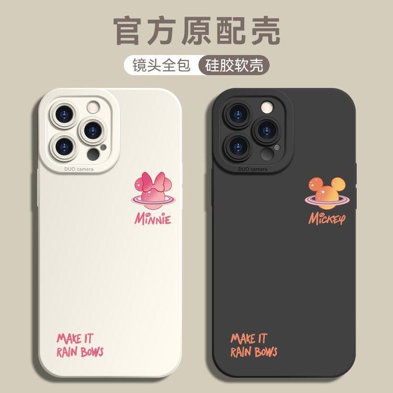 米奇米妮iPhone15ProMax苹果14手机壳13/12Pro/11情侣xr/xs硅胶8p