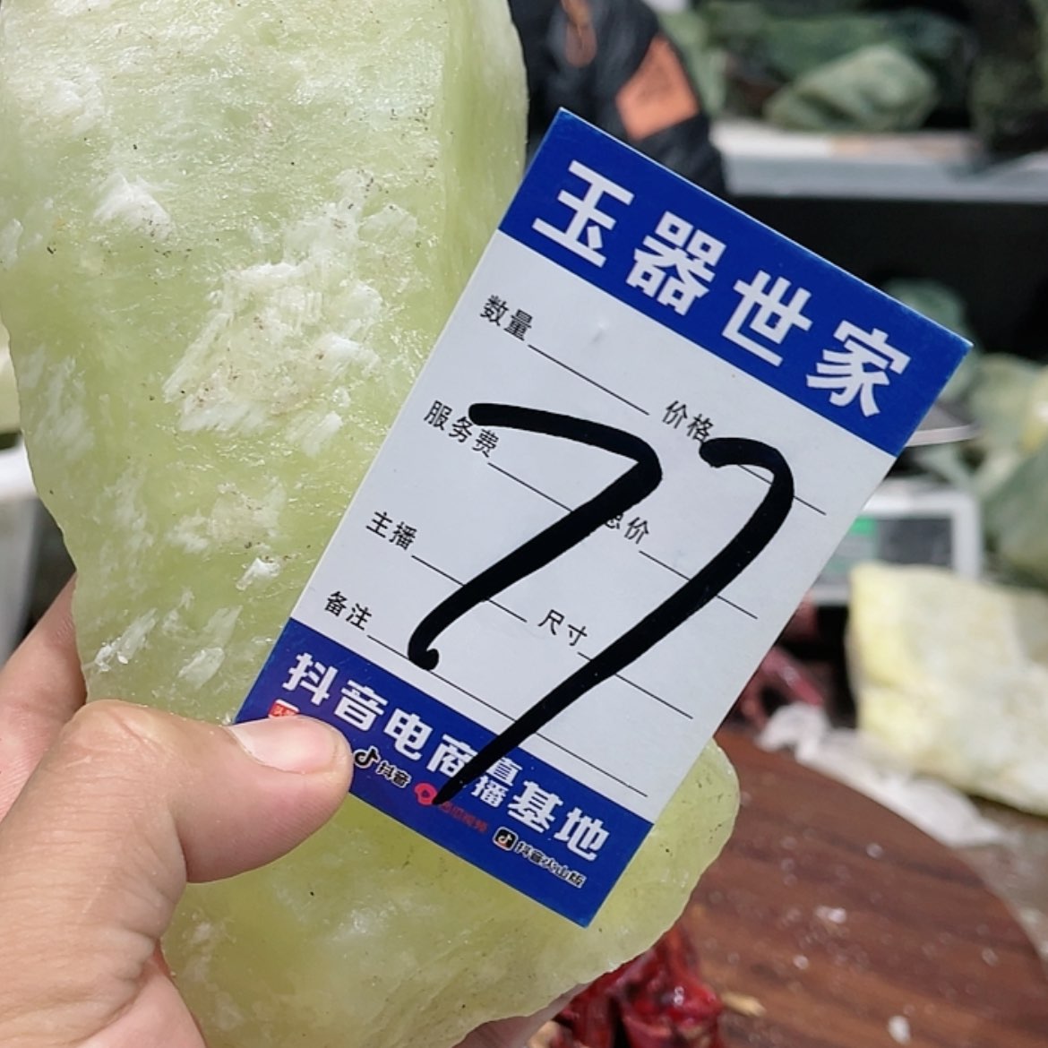 【闪购商品】蛇纹石玉圆石未镶嵌