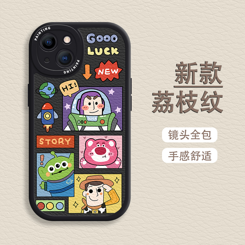 总动员11苹果12手机壳iPhone13promax卡通14直边6/7/8Plus全包XR