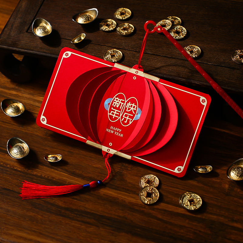 新年红包2024龙年压岁包过年立体折叠拜年手提灯笼钱包利是封贺卡