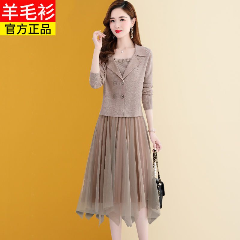 羊毛套装连衣裙2023年新款女装时尚洋气高档春秋冬毛衣裙子两件套